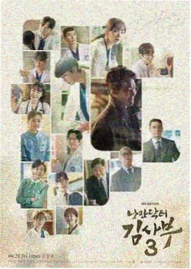 男朋友